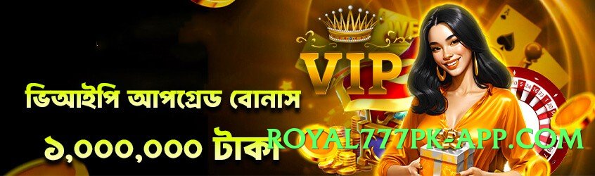 ec777 Lite v1.5.0 PK Screenshot 1