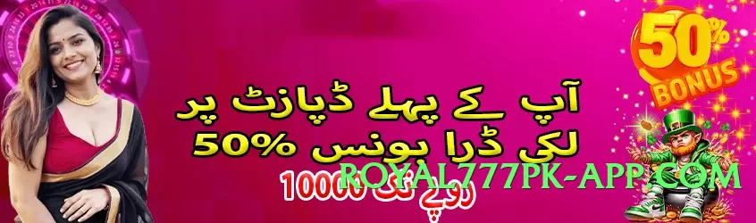 tojay Select Screenshot 4