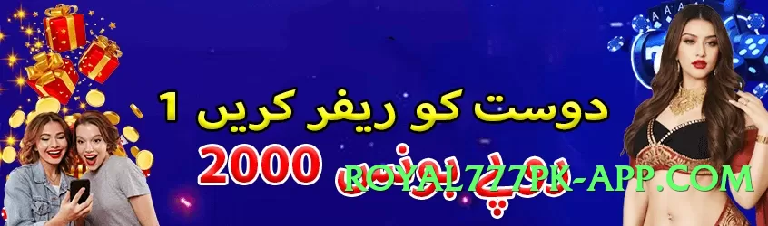 ec777 Chief v5.0.0 Screenshot 4