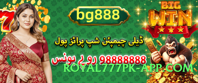 ec777 2025 Screenshot 1